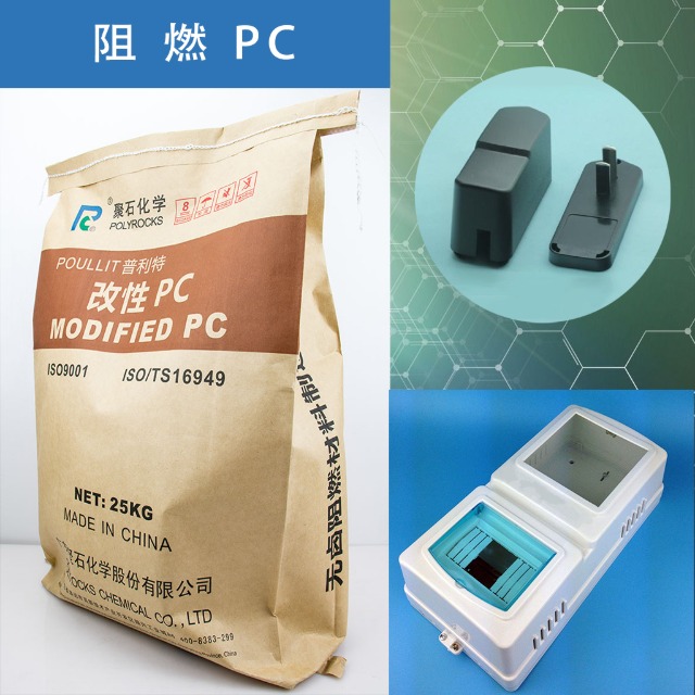 不同玻纤含量的玻纤增强PC有什么区别？